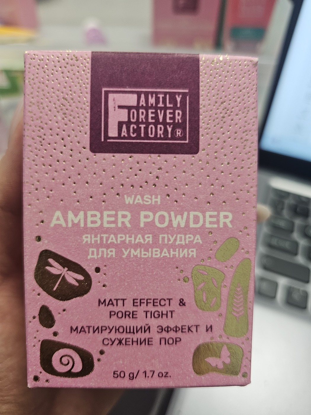 FAMILY FOREVER FACTORY Янтарная пудра для умывания-img-0
