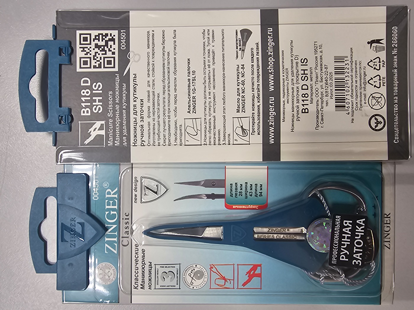 ZINGER Classic B118 D SH IS ножницы для кутикулы,ручн.заточка-img-0