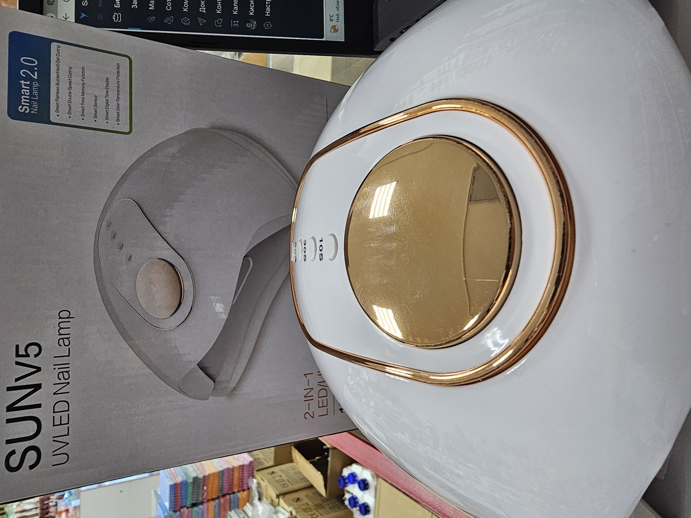 ЛАМПА SUNv5-img-0