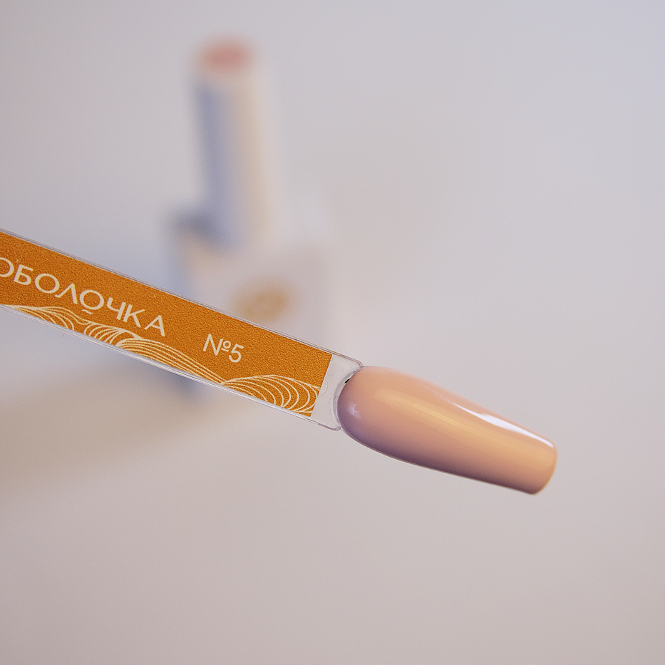 ОБОЛОЧКА № 005 Гель-лак классический 10мл-img-0