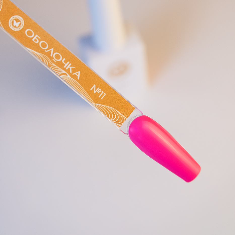 ОБОЛОЧКА № 011 Гель-лак классический 10мл-img-0