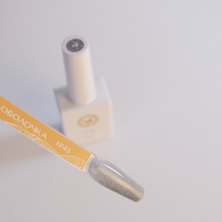 ОБОЛОЧКА № 043 Гель-лак классический 10мл-img-0