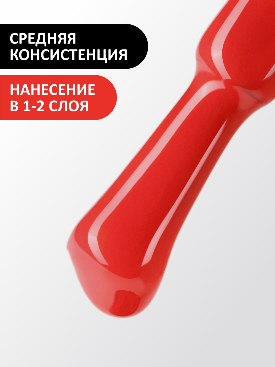 Foxy Гель-лак (Gel polish) #017, 8 ml-img-2