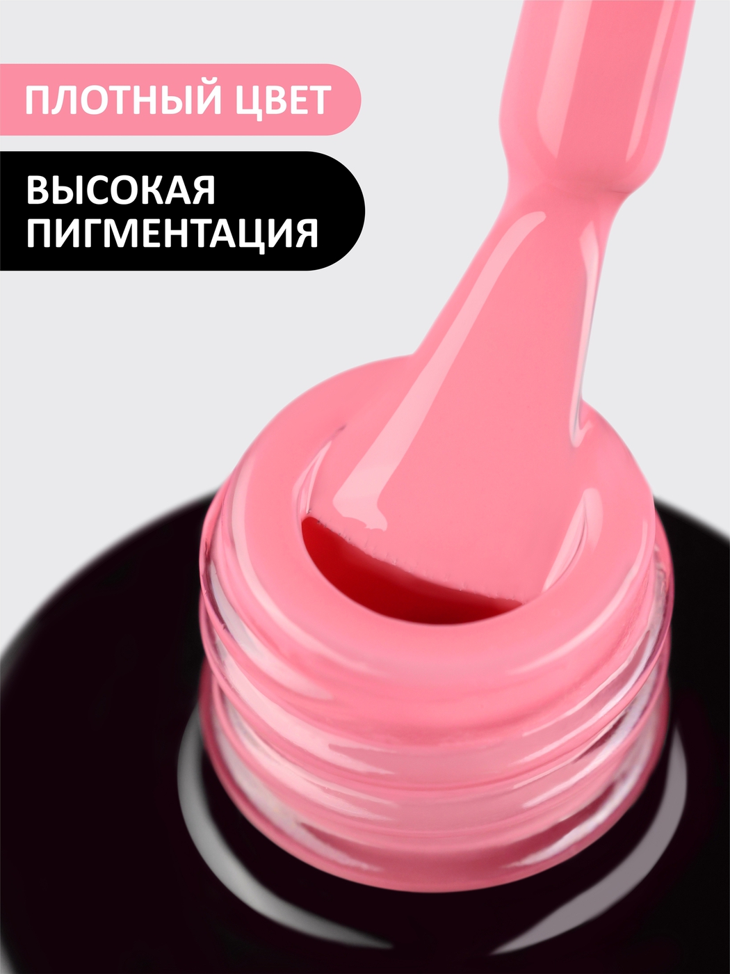 Foxy Гель-лак (Gel polish) #021, 8 ml-img-1