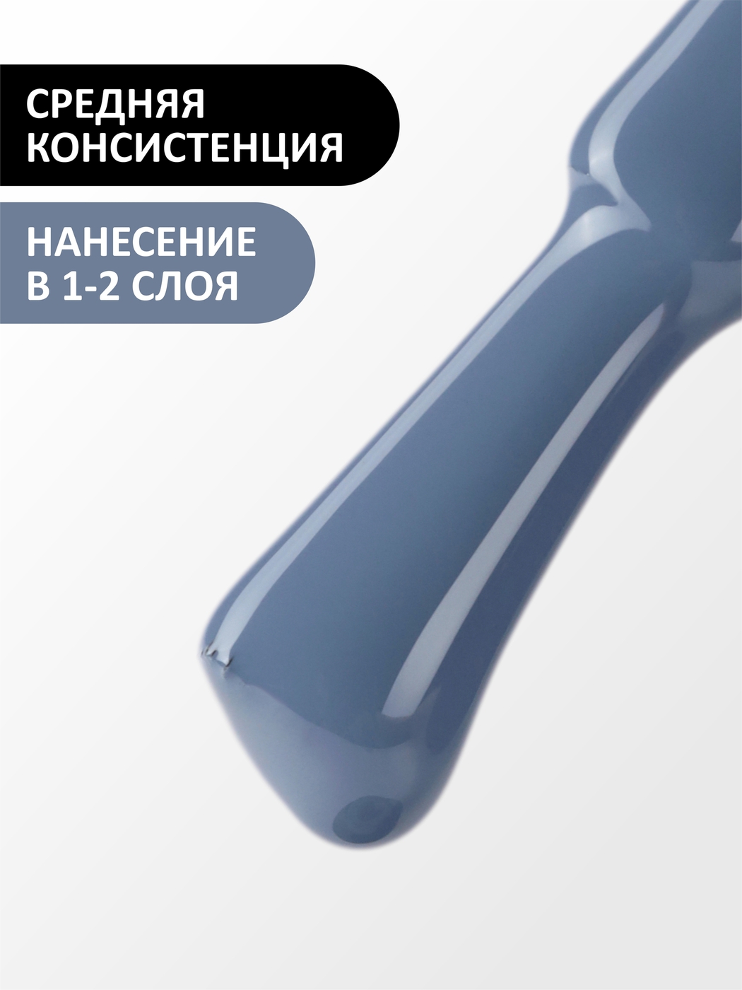 Foxy Гель-лак (Gel polish) #034, 8 ml-img-2