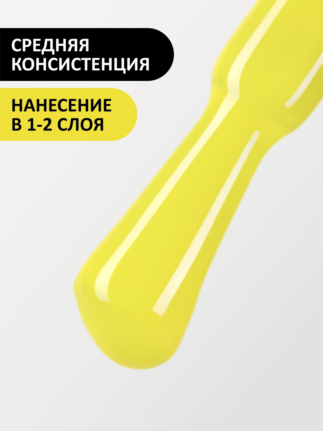 Foxy Гель-лак (Gel polish) #038, 8 ml-img-2