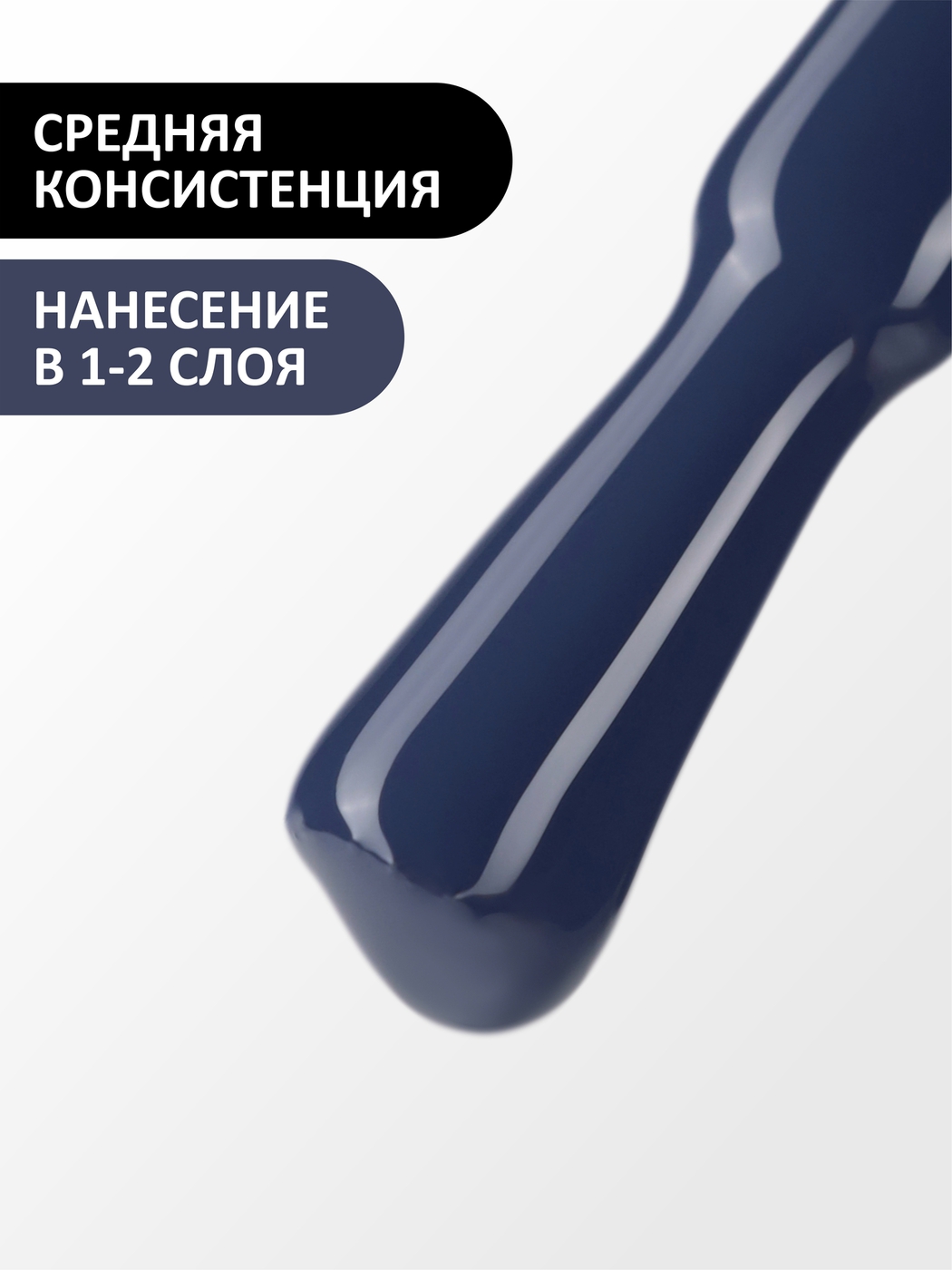 Foxy Гель-лак (Gel polish) #052, 8 ml-img-1