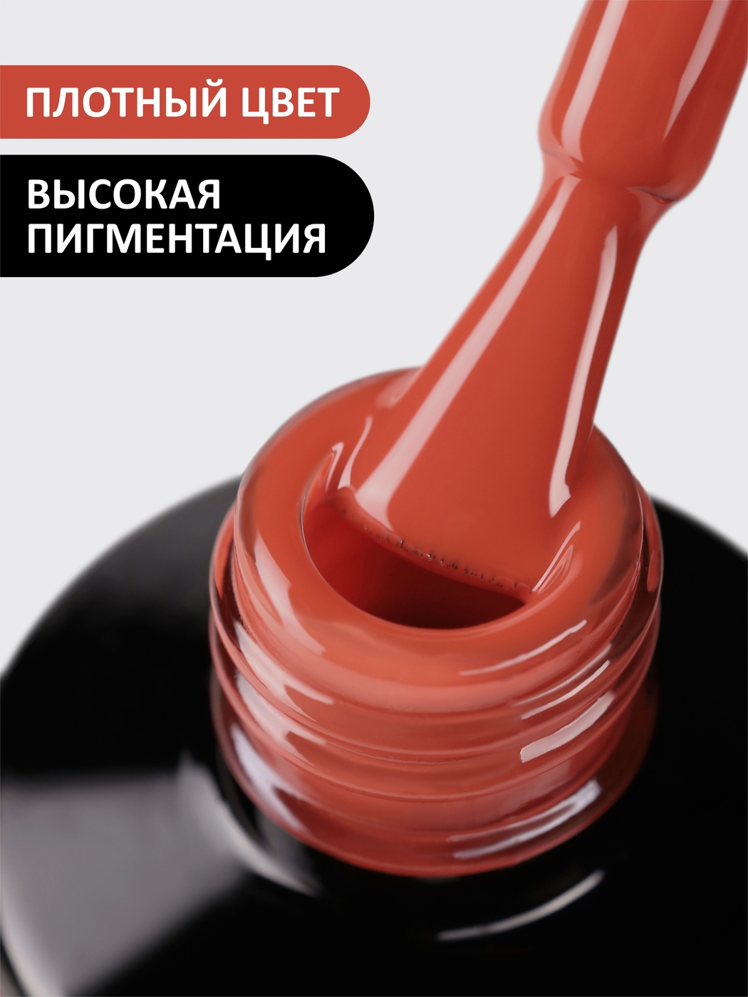 Foxy Гель-лак (Gel polish) #084, 8 ml-img-1