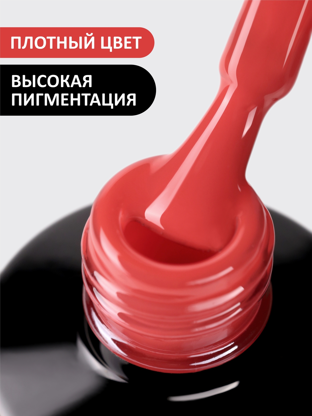 Foxy Гель-лак (Gel polish) #085, 8 ml-img-1