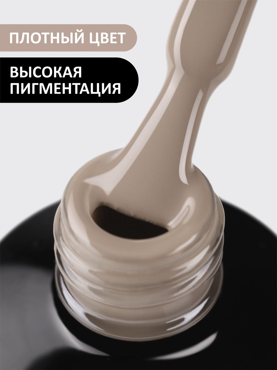 Foxy Гель-лак (Gel polish) #112, 8 ml-img-1