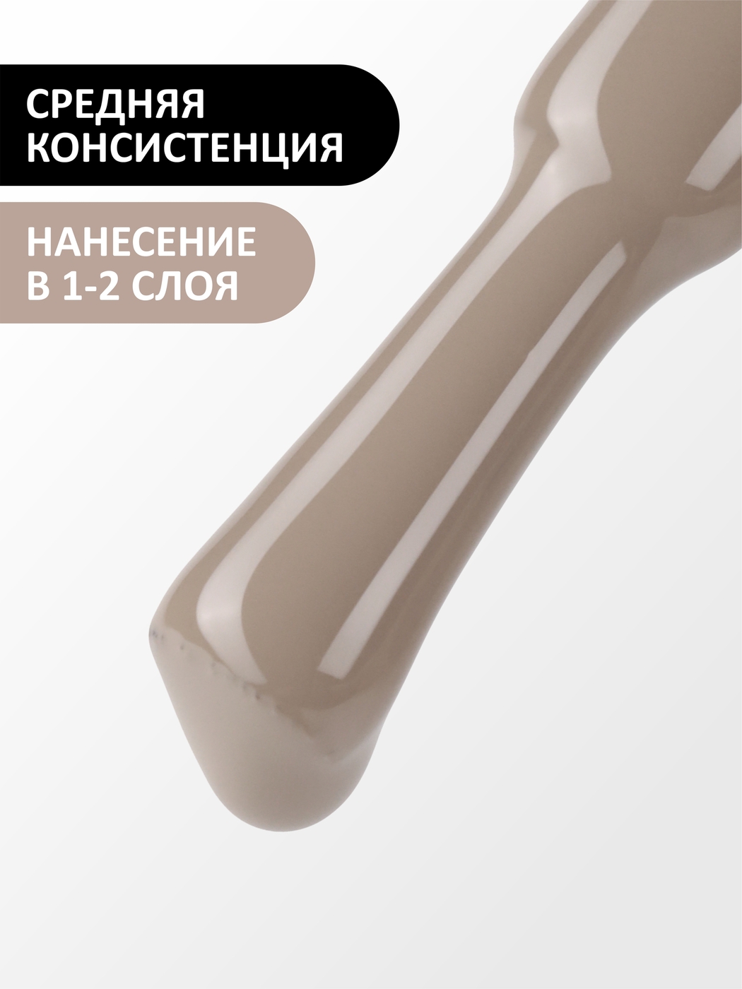 Foxy Гель-лак (Gel polish) #112, 8 ml-img-2