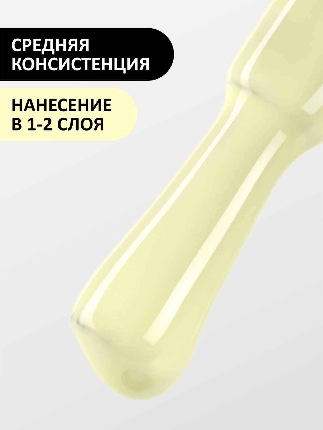 Foxy Гель-лак (Gel polish) #1421, 8 ml-img-2