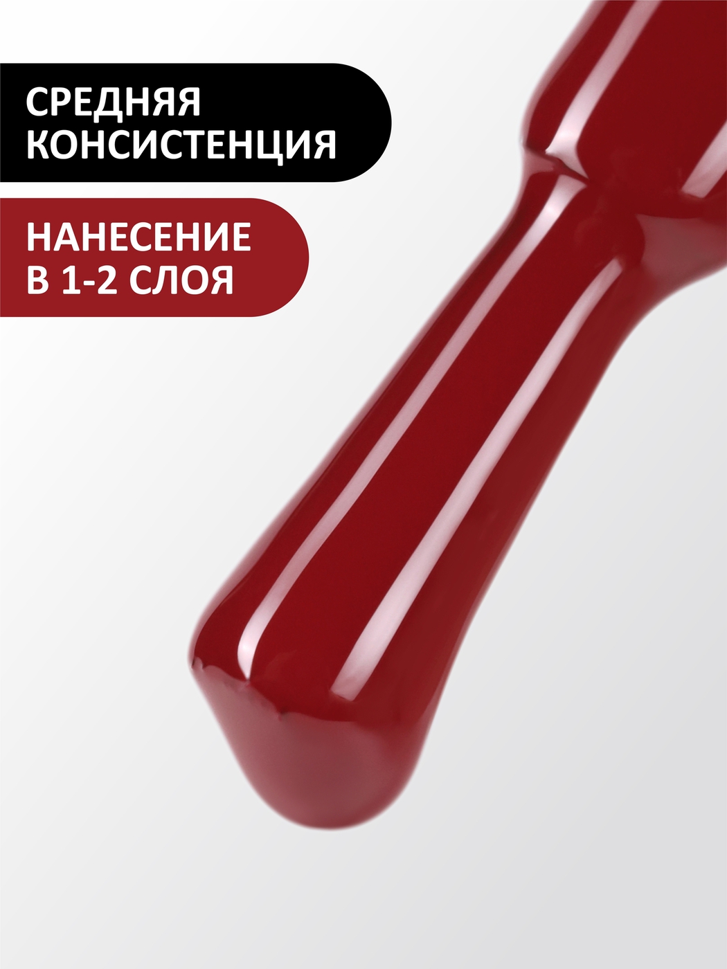 Foxy Гель-лак (Gel polish) #175, 8 ml-img-2