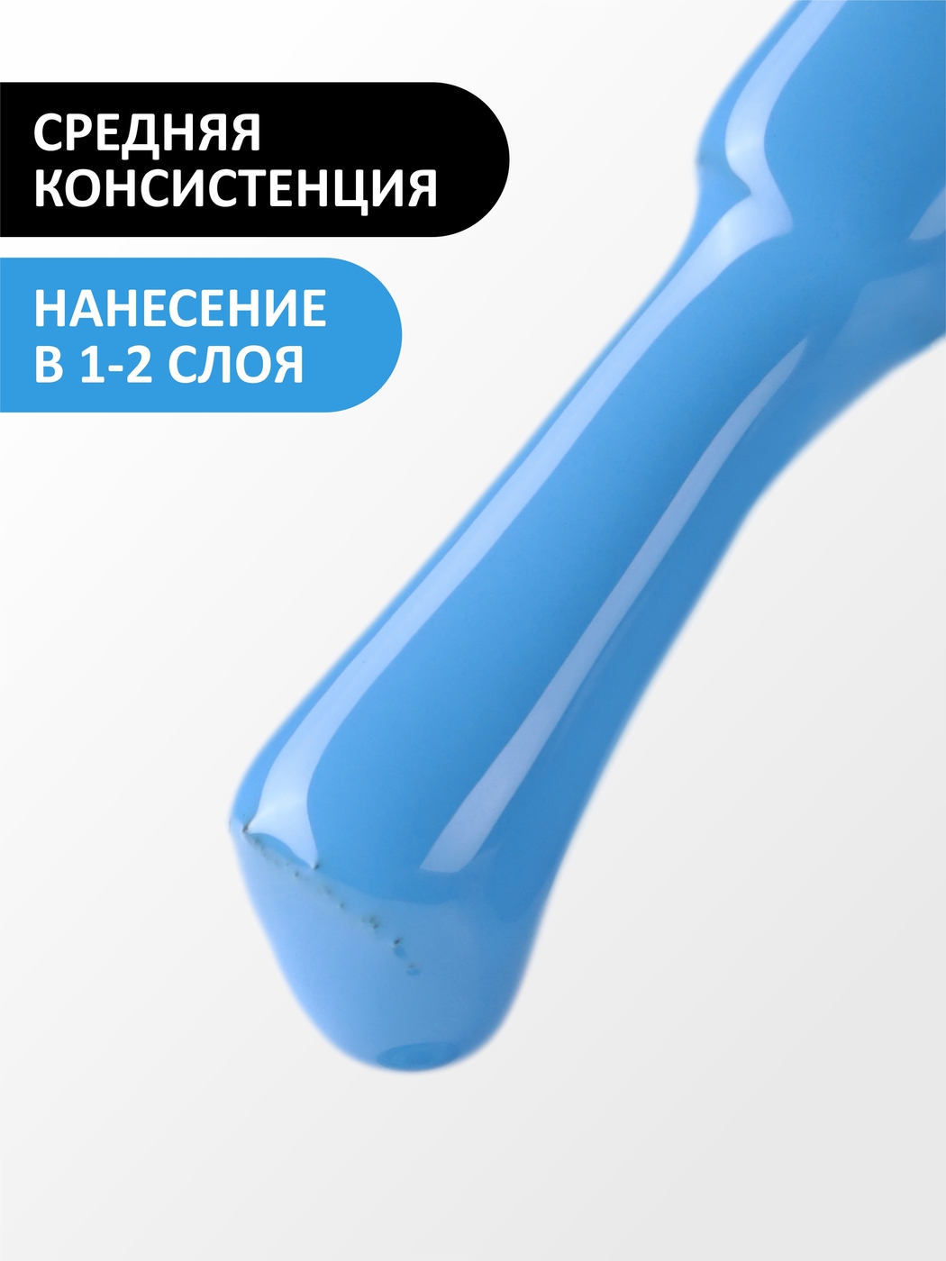 Foxy Гель-лак (Gel polish) #241, 8 ml-img-2