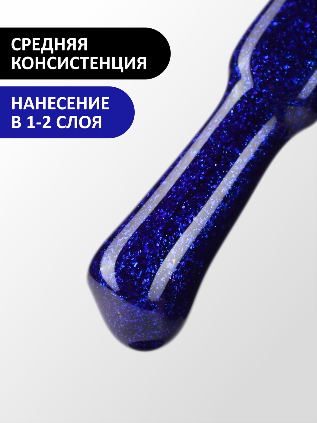 Foxy Гель-лак (Gel polish) #298, 8 ml-img-3