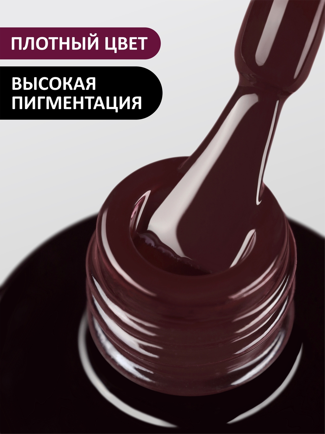 Foxy Гель-лак (Gel polish) #385, 8 ml-img-2