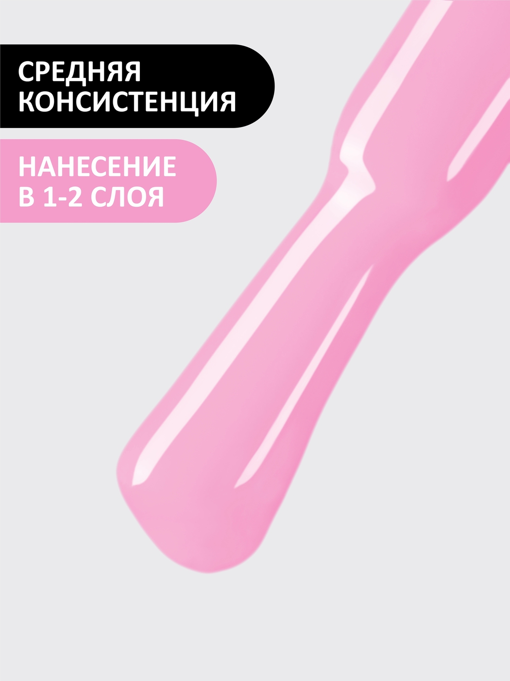 Foxy Гель-лак (Gel polish) #421, 8 ml-img-3