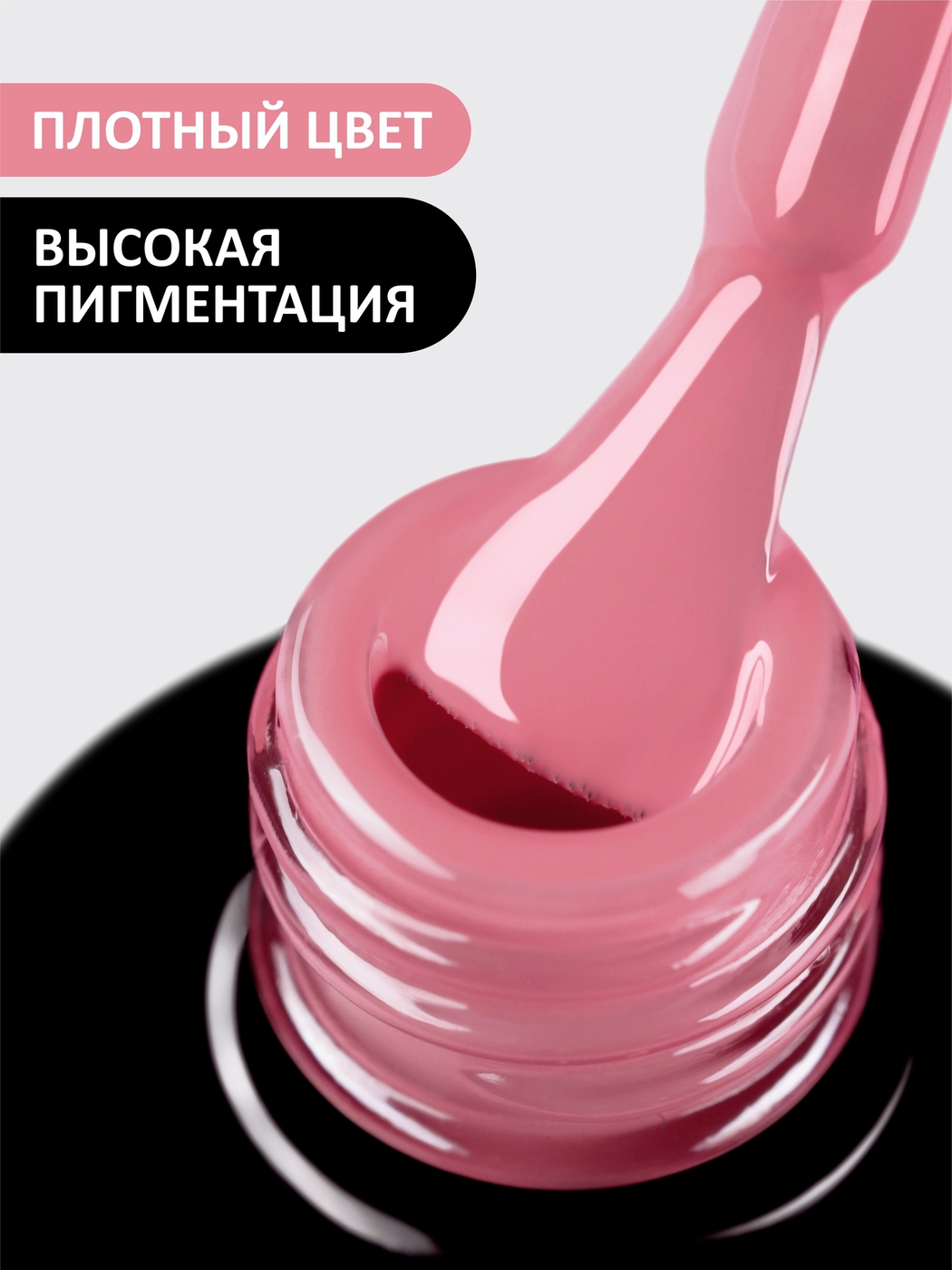 Foxy Гель-лак (Gel polish) #446, 8 ml-img-1