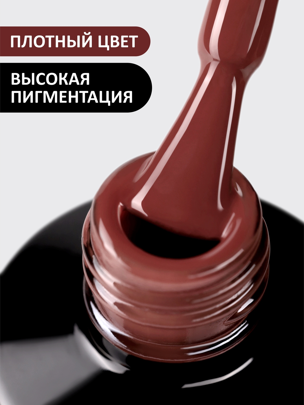 Foxy Гель-лак (Gel polish) #507, 8 ml-img-1