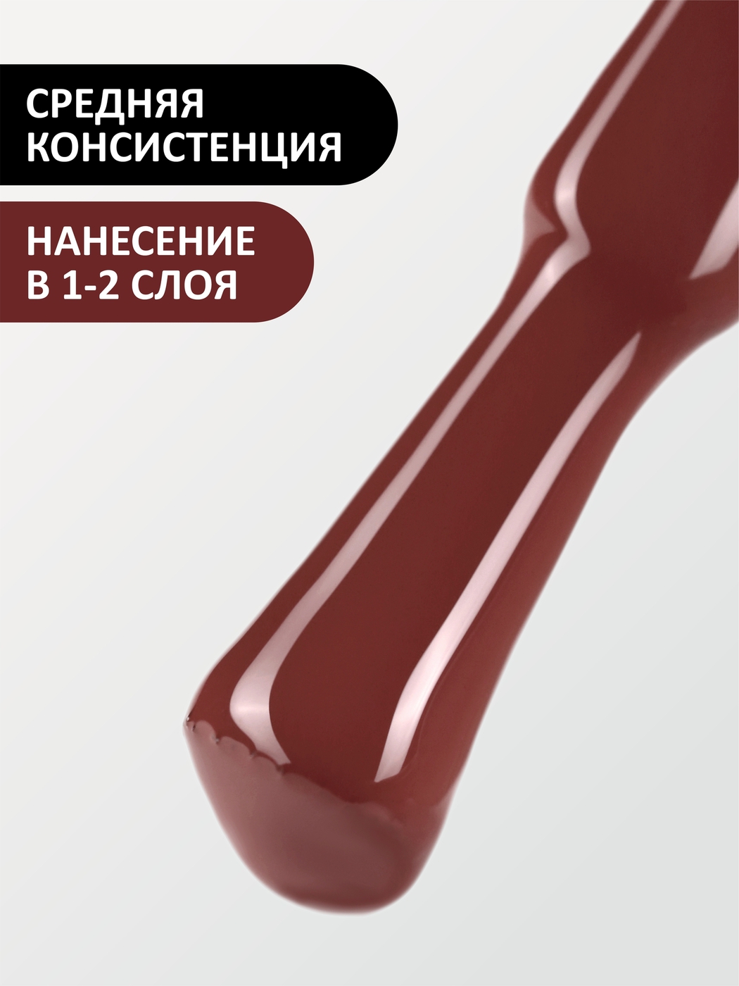 Foxy Гель-лак (Gel polish) #507, 8 ml-img-2