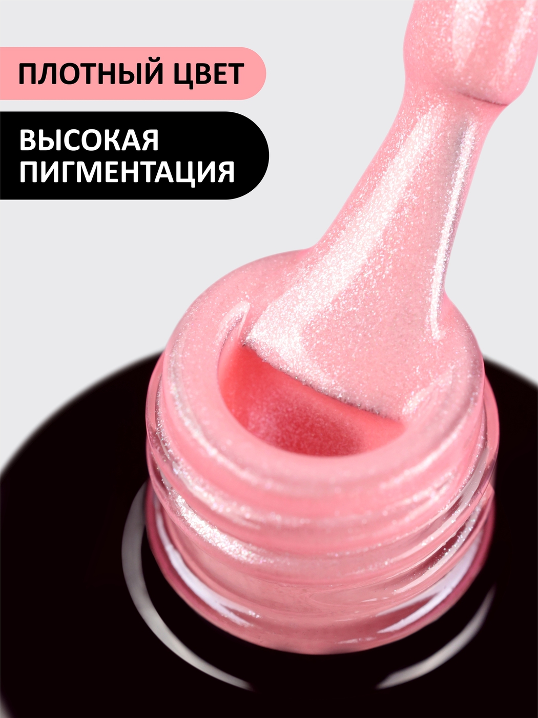 Foxy Гель-лак (Gel polish) #513, 8 ml-img-1