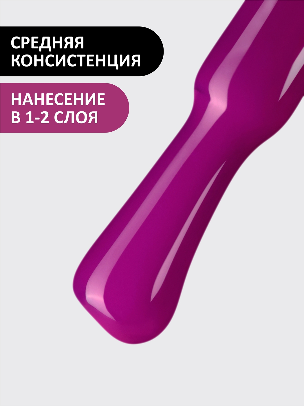 Foxy Гель-лак (Gel polish) #522, 8 ml-img-2
