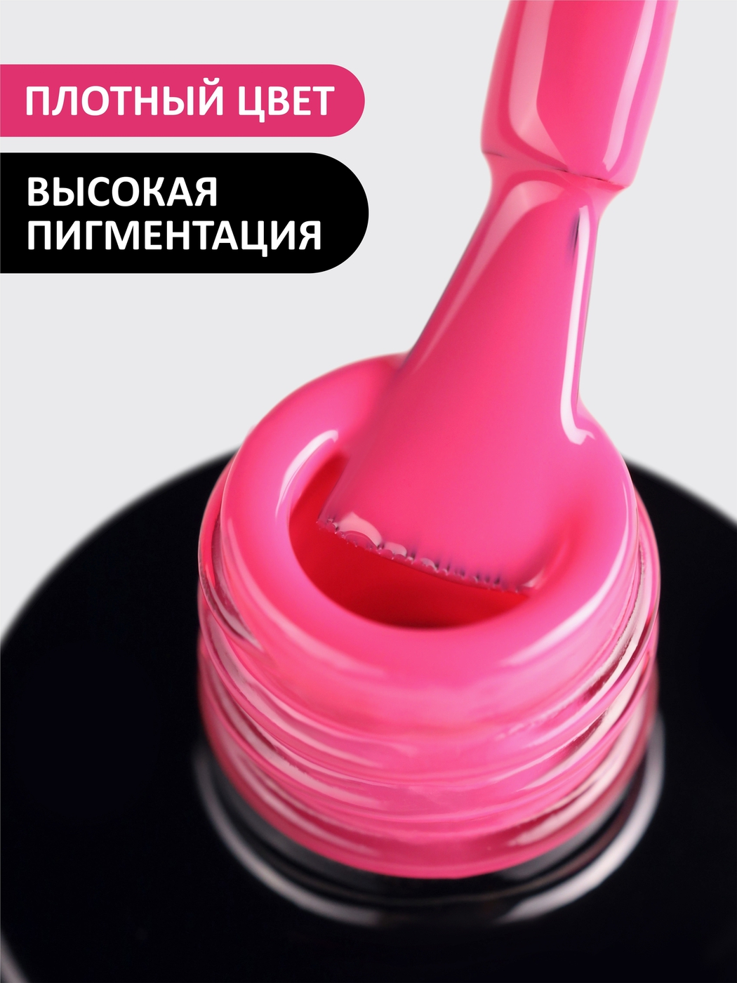 Foxy Гель-лак (Gel polish) #530, 8 ml-img-1