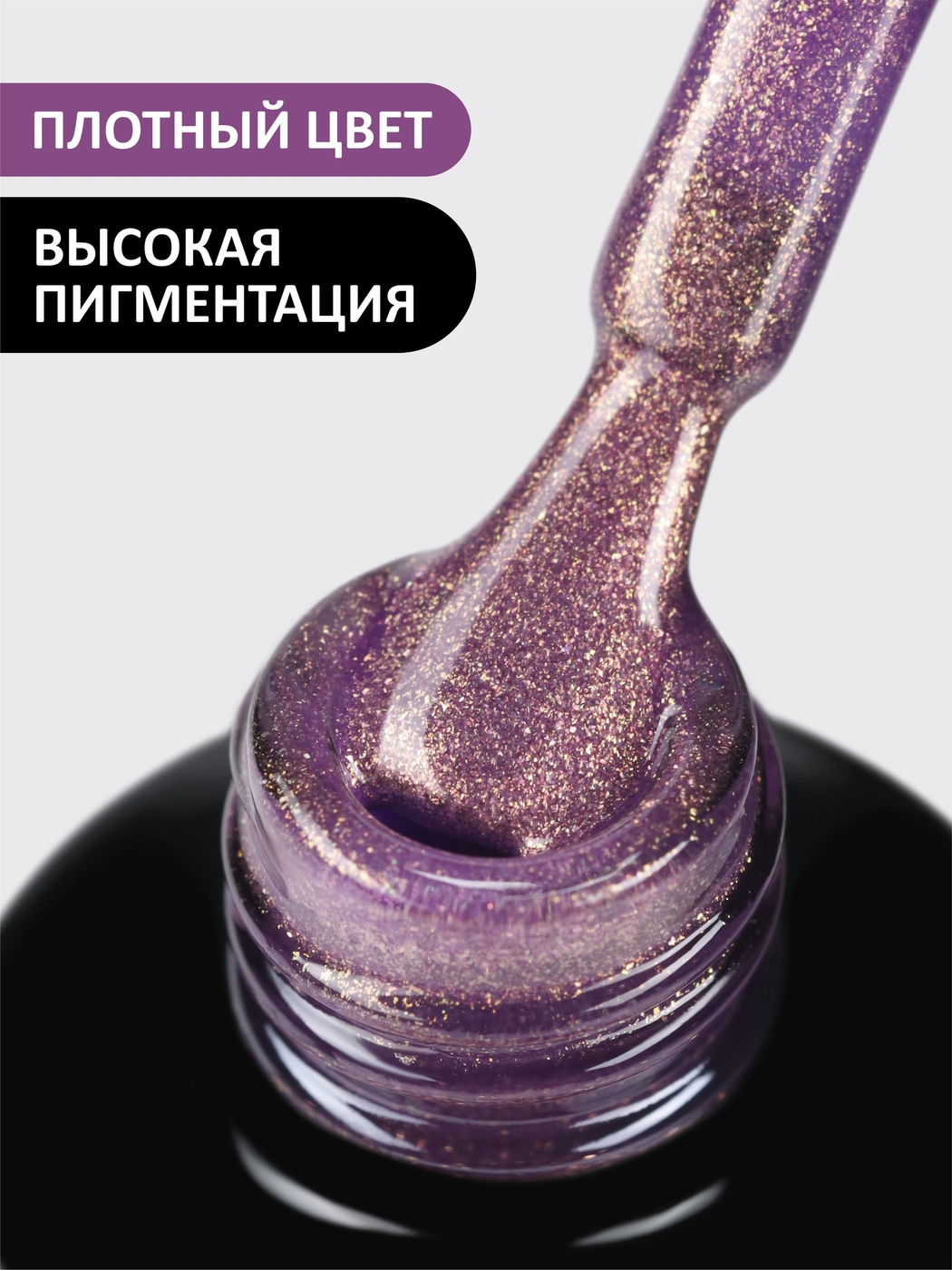 Foxy Гель-лак (Gel polish) #559, 8 ml-img-1