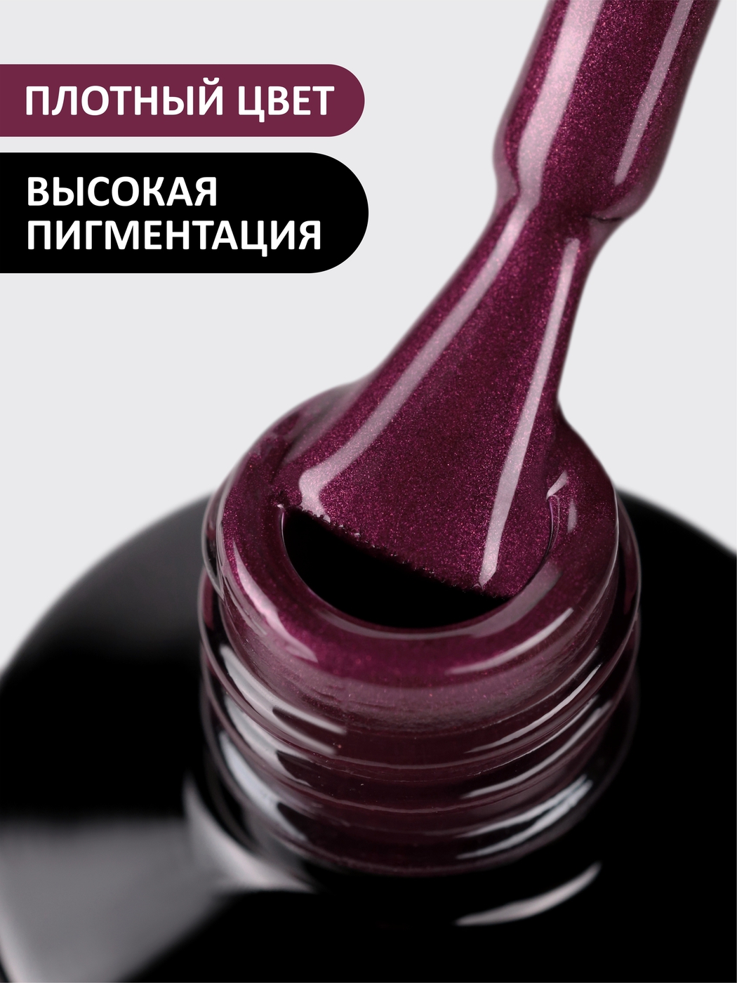Foxy Гель-лак (Gel polish) #571, 8 ml-img-1