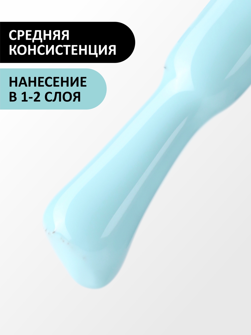 Foxy Гель-лак (Gel polish) #600, 8 ml-img-2