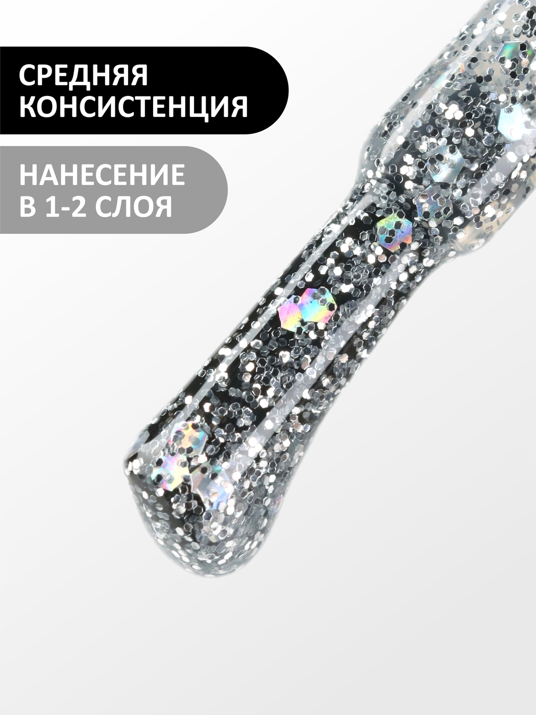 Foxy Гель-лак (Gel polish) #651, 8 ml-img-2