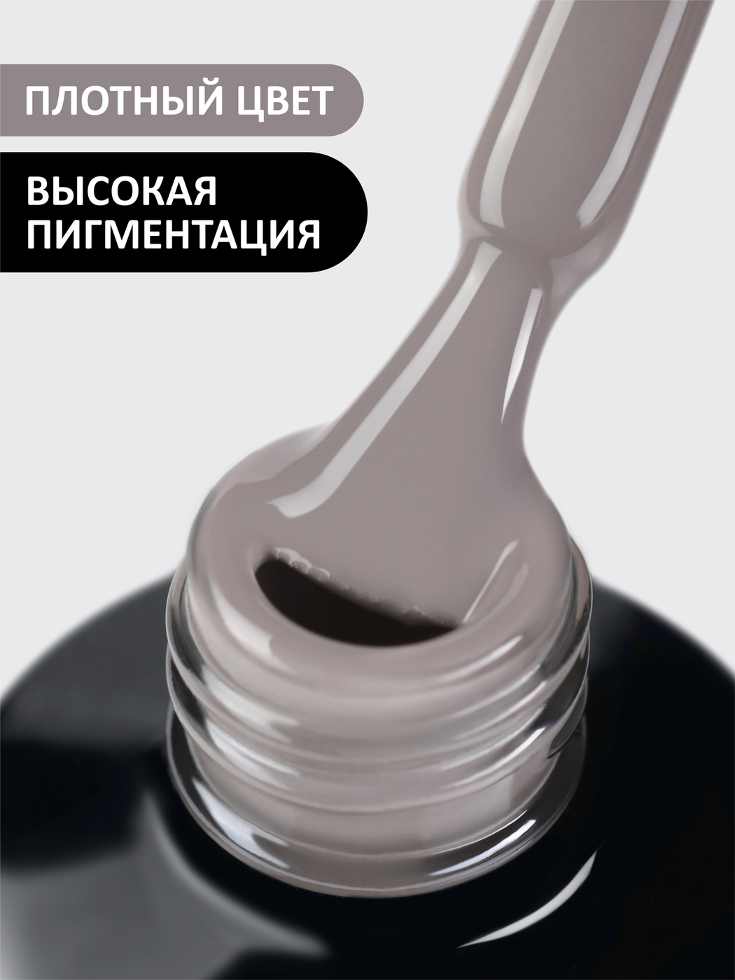 Foxy Гель-лак (Gel polish) #715, 8 ml-img-1