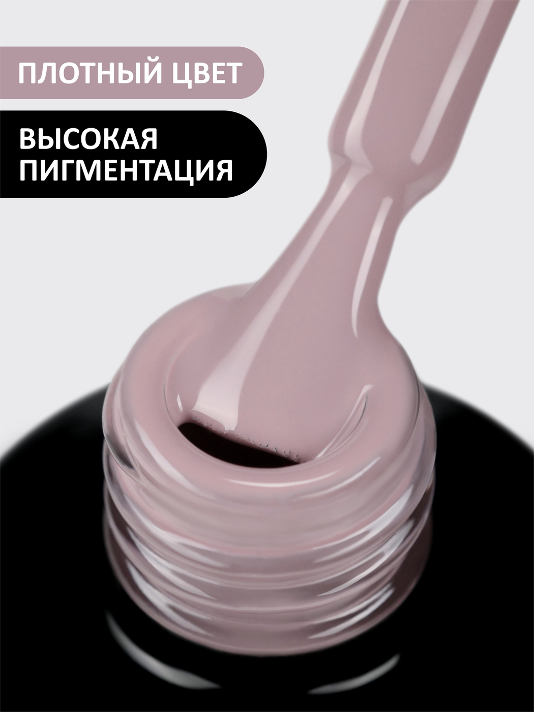 Foxy Гель-лак (Gel polish) #717, 8 ml-img-1