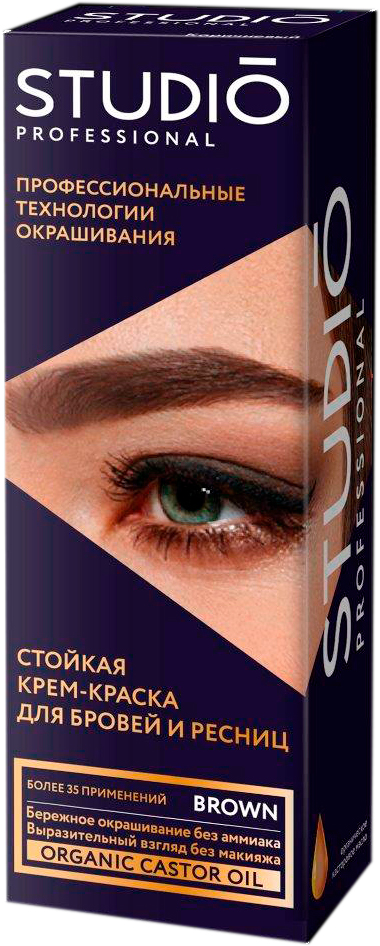 STUDIO Крем-краска для бровей и ресниц Коричневый-img-0