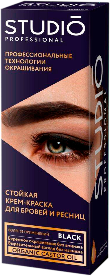 STUDIO Крем-краска для бровей и ресниц Черный-img-0