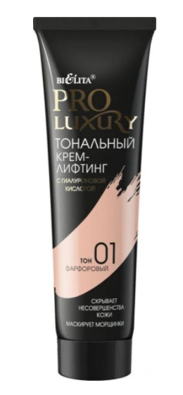 BIELITA "PRO LUXURY" Тональный крем-лифтинг тон 01 Фарфоровый с гиалуроновой кислотой 30мл (туба)/25-img-0