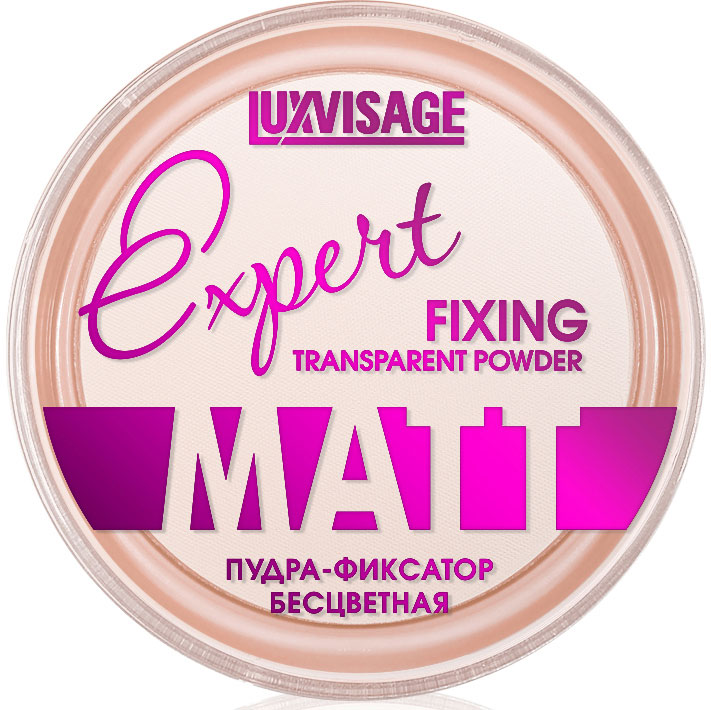 Пудра-ФИКСАТОР LUXVISAGE "Expert Mat" бесцветная, 9г./5-img-0