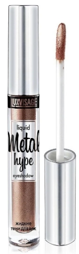 Тени для век LUXVISAGE "Metal hype" 06 жидкие-img-0