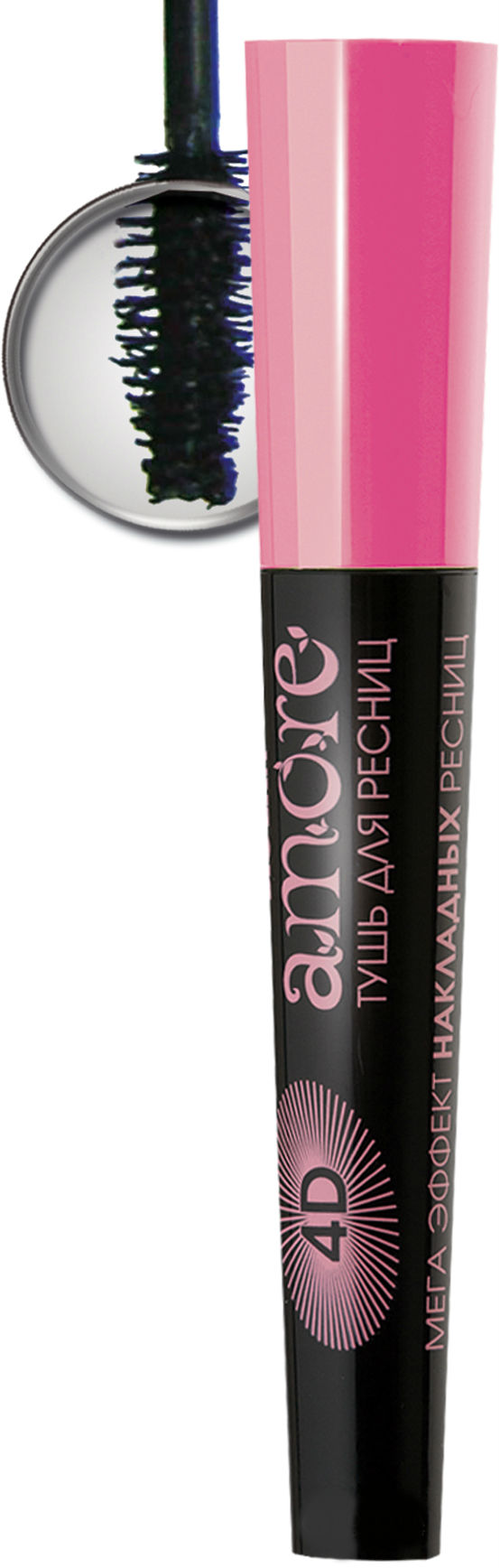 BIELITA "Amore" Тушь для ресниц 4D MЕГА ЭФФЕКТ НАКЛАДНЫХ РЕСНИЦ (Розовый колпачок) 10мл./9-img-0