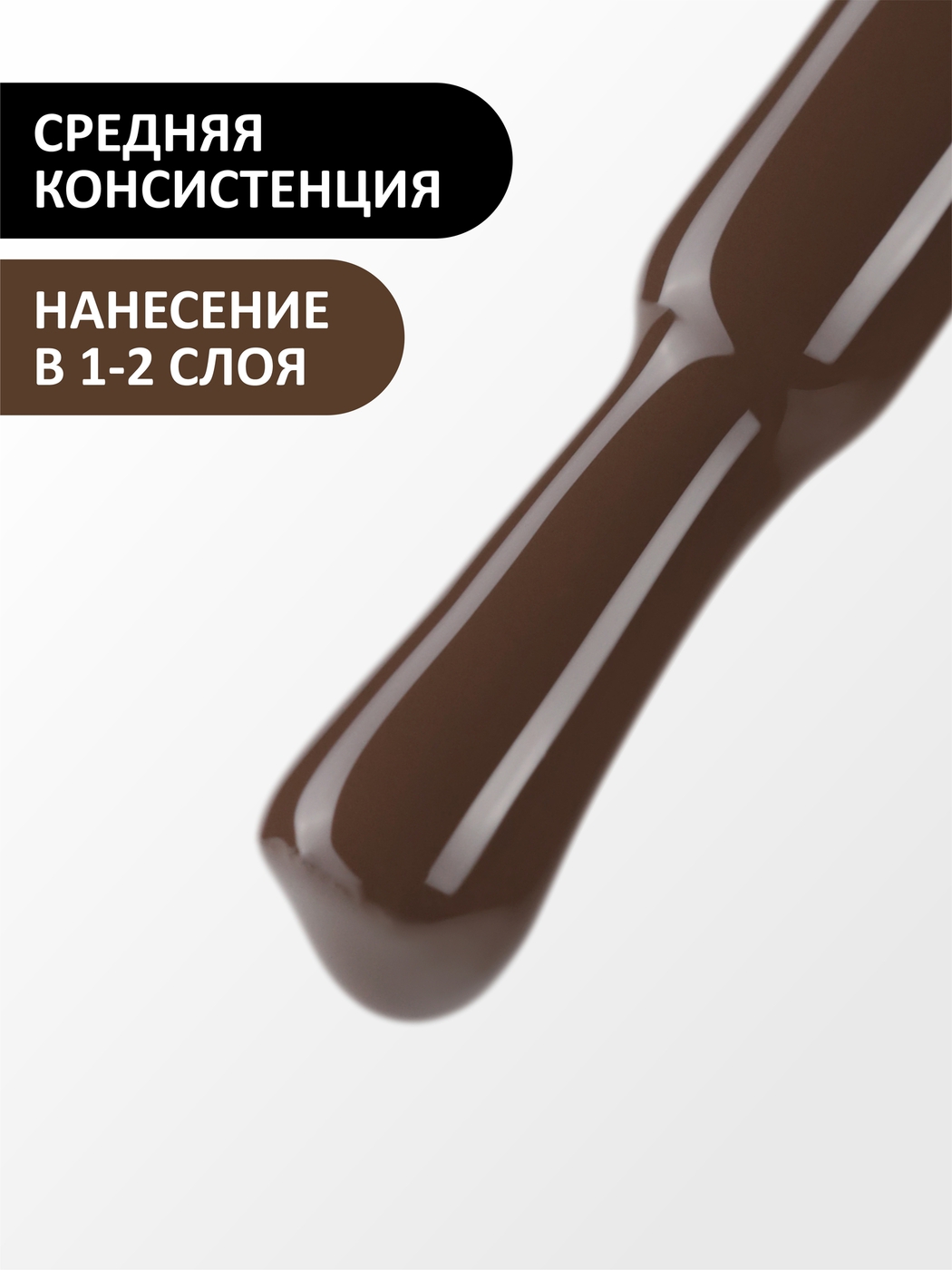 Foxy Гель-лак (Gel polish) #460, 8 ml-img-2