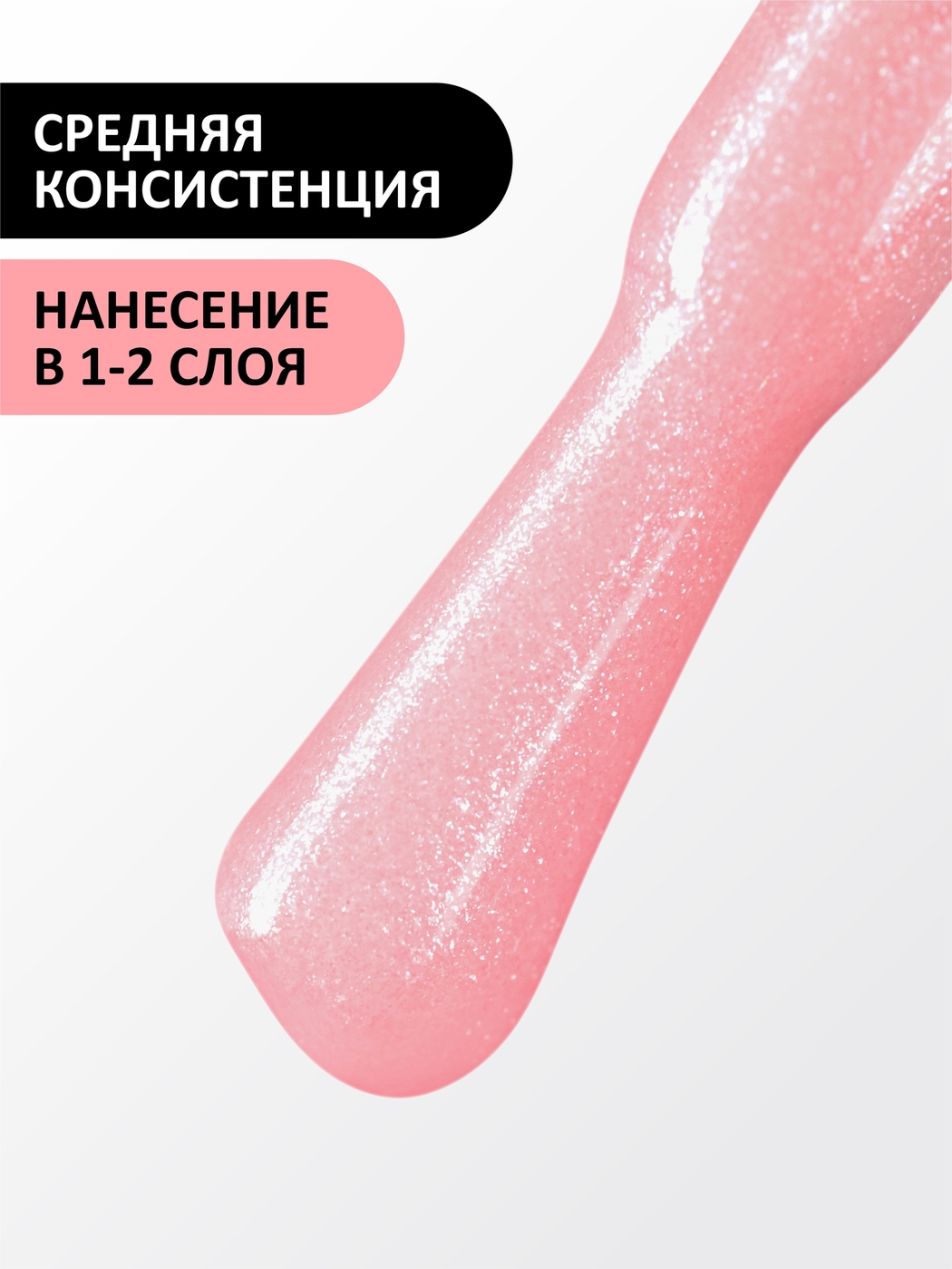 Foxy Гель-лак (Gel polish) #513, 8 ml-img-2