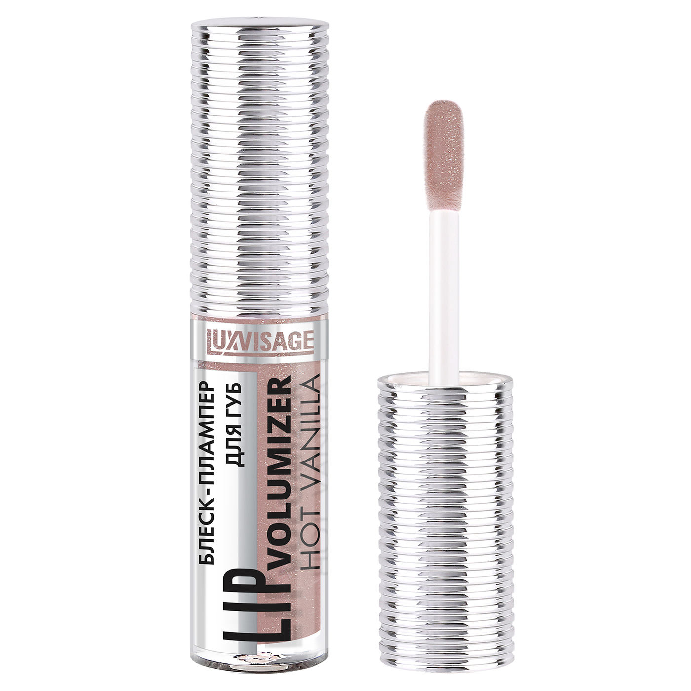 LUXVISAGE Блеск-Плампер для губ тон 306 Ice Taupe "LIP VOLUMIZER HOT VANILLA" /6-img-0