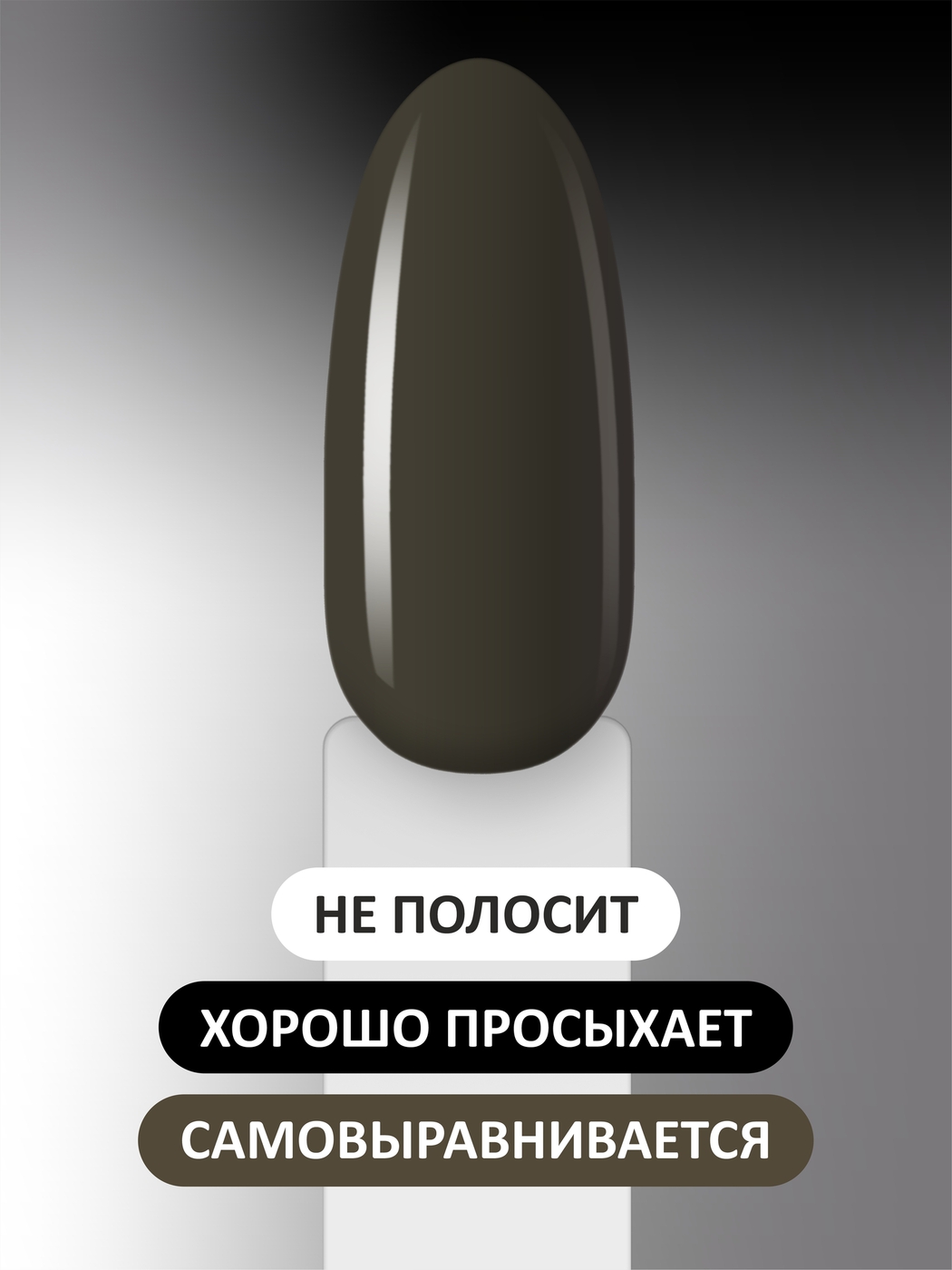 Foxy Гель-лак (Gel polish) #067, 8 ml-img-2