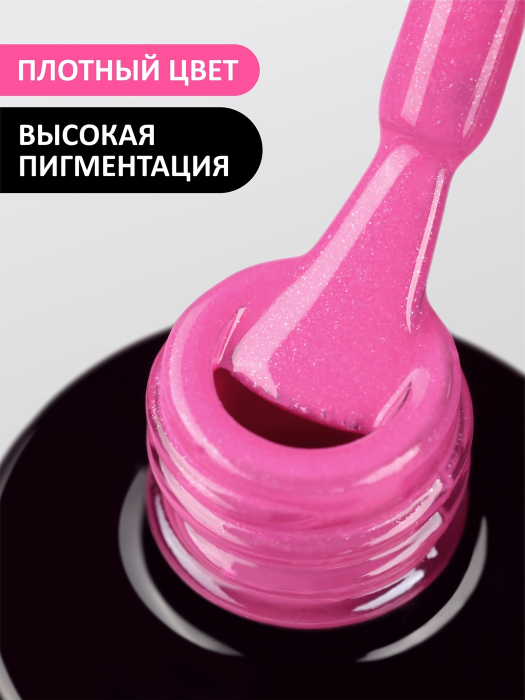 Foxy Гель-лак (Gel polish) #357, 8 ml-img-2