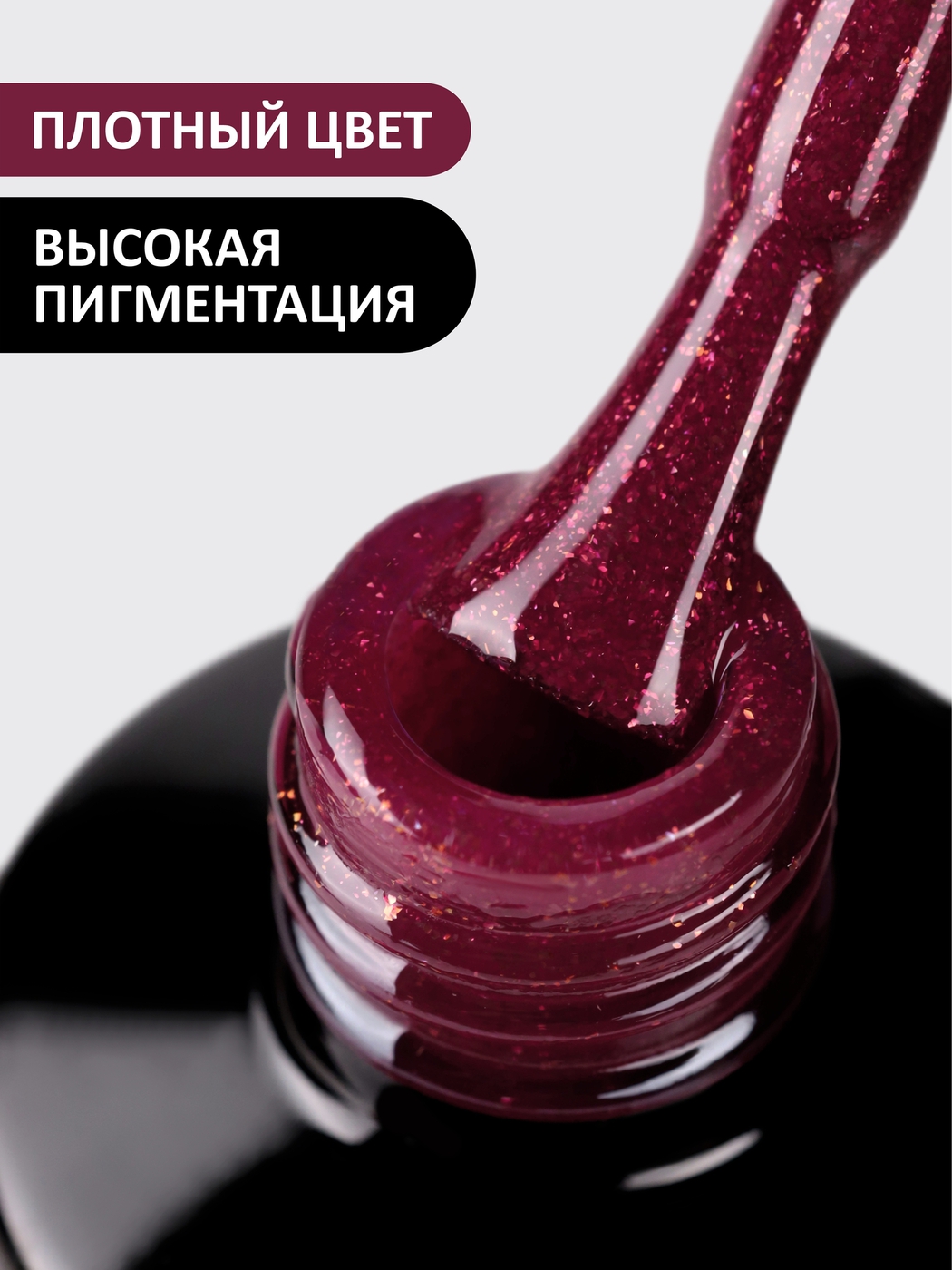 Foxy Гель-лак (Gel polish) #394, 8 ml-img-2