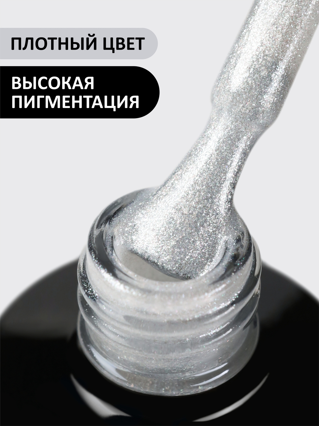 Foxy Гель-лак (Gel polish) #443, 8 ml-img-1