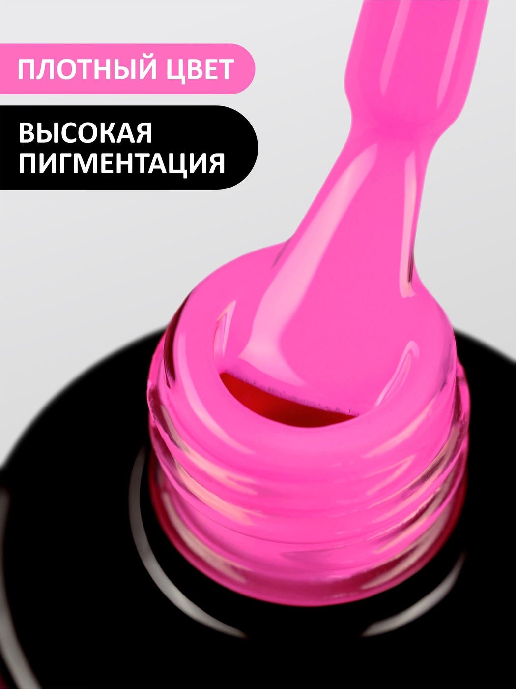 Foxy Гель-лак (Gel polish) #494, 8 ml-img-1
