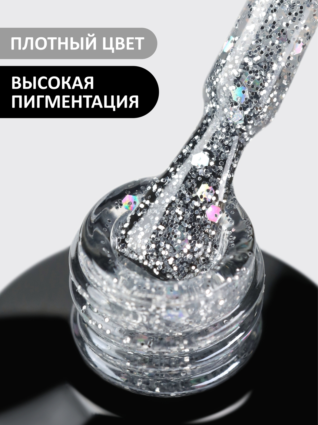 Foxy Гель-лак (Gel polish) #651, 8 ml-img-1