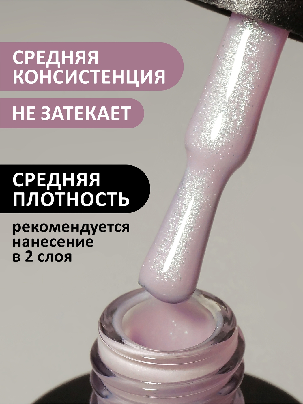 Foxy Гель-лак жемчужный #05 (Gel polish PEARL) 8 ml-img-1