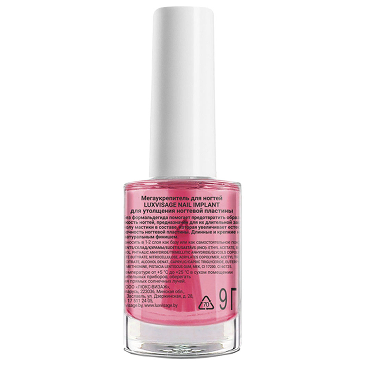 LUXVISAGE Мегаукрепитель для ногтей NAIL IMPLANT для утолщения ногтевой пластины-img-0